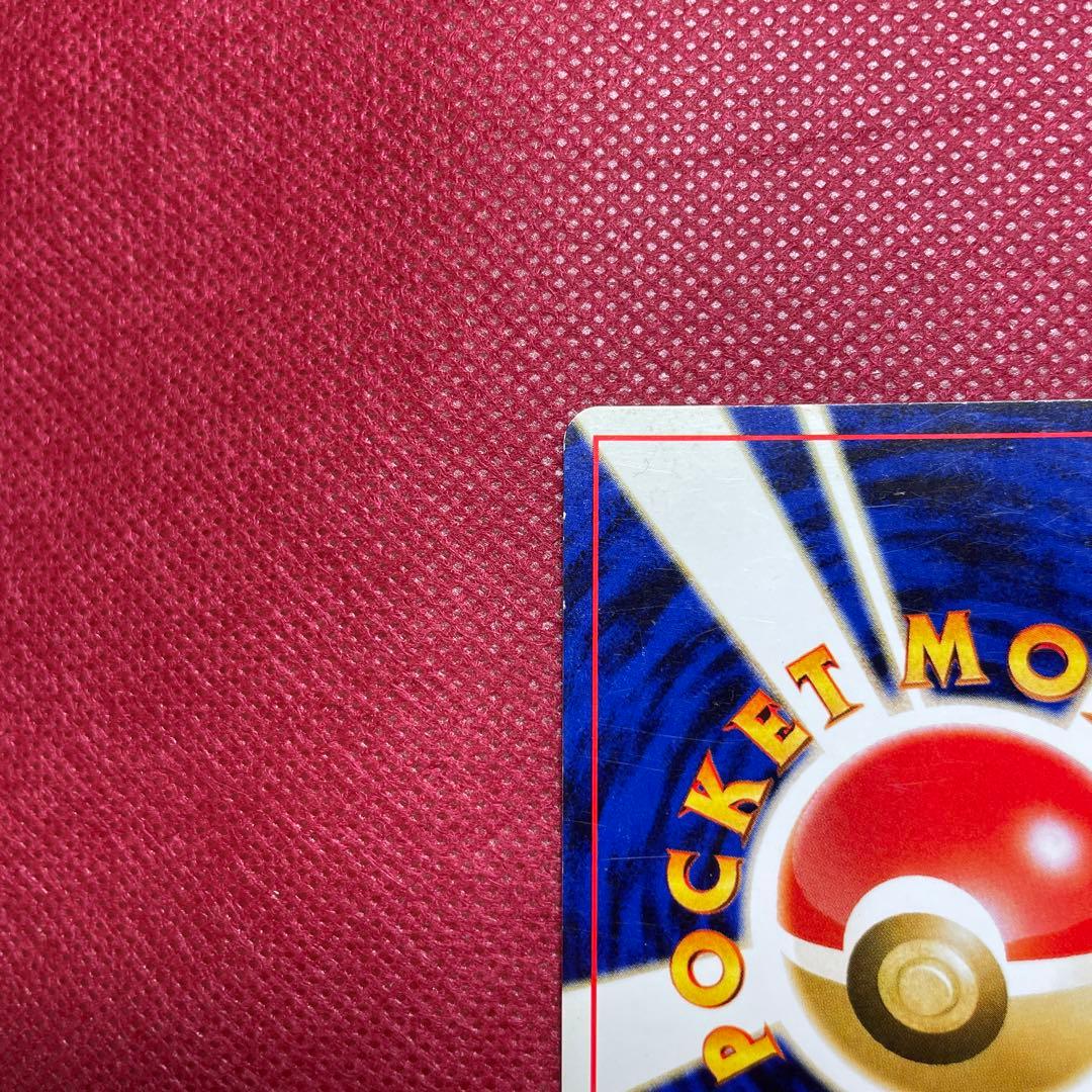 【旧裏】わるいライチュウ ☆ 拡張パック第2弾 遺跡をこえて… No.026