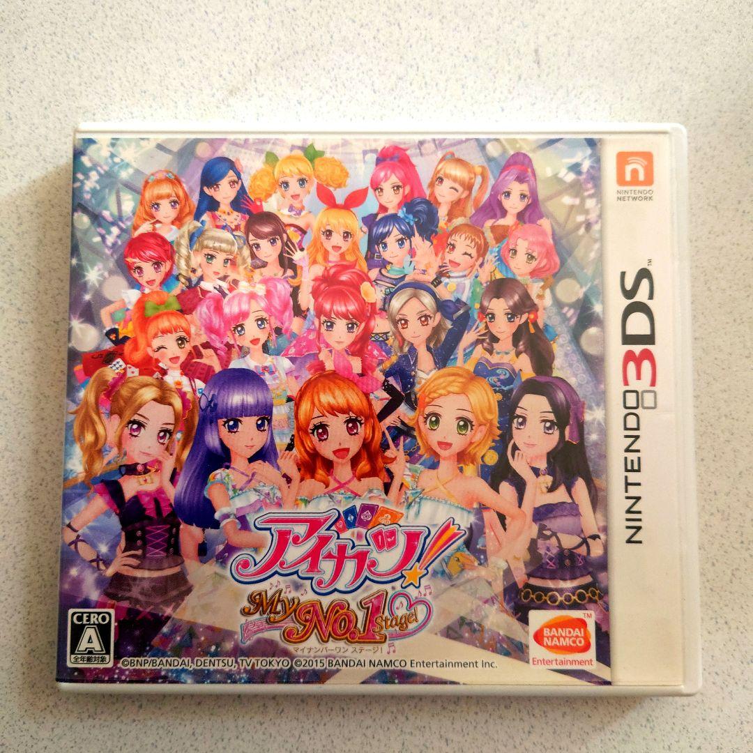 アイカツ3DSソフト