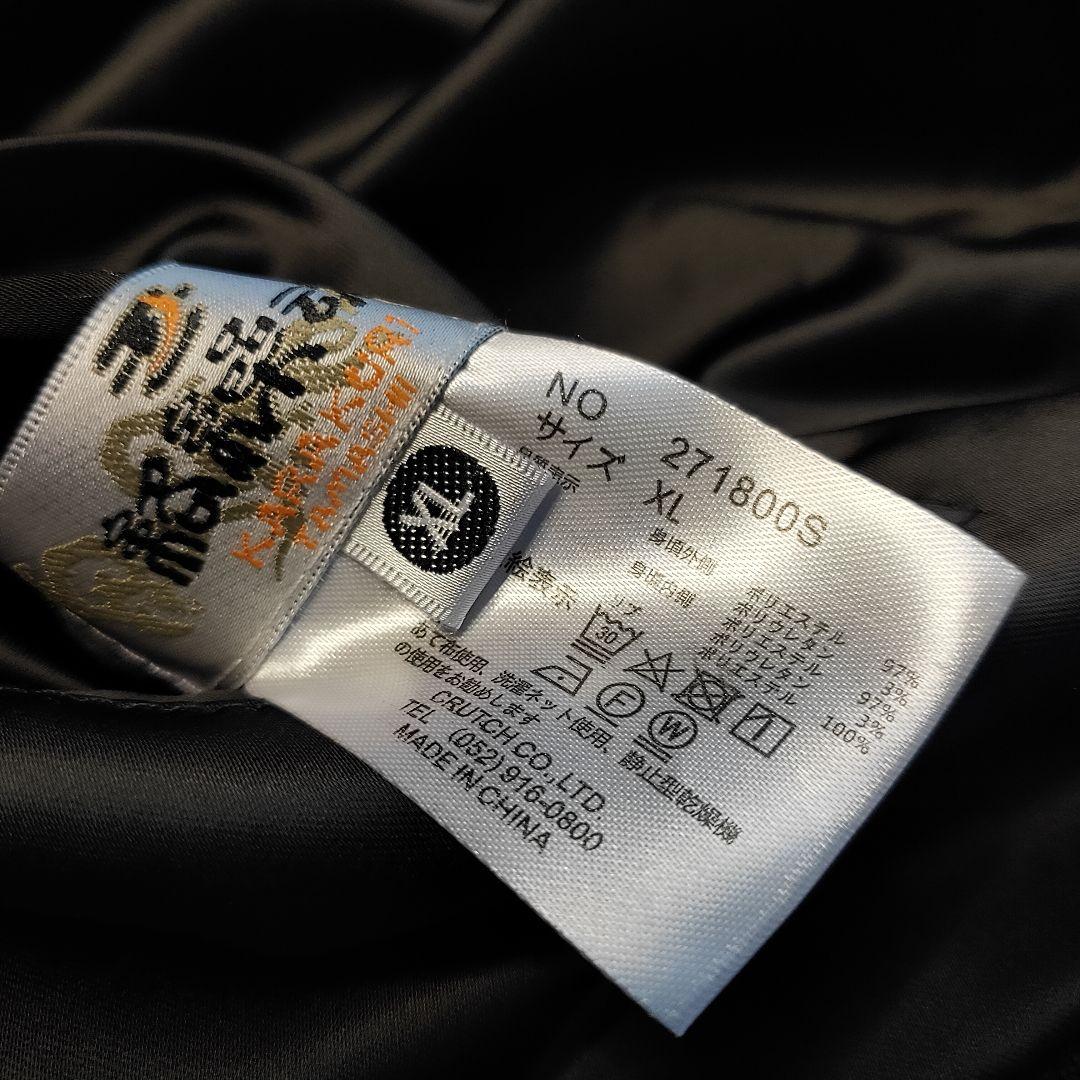 【新品未使用】絡繰魂 スカジャン 風神雷神 刺繍 XL タグ付