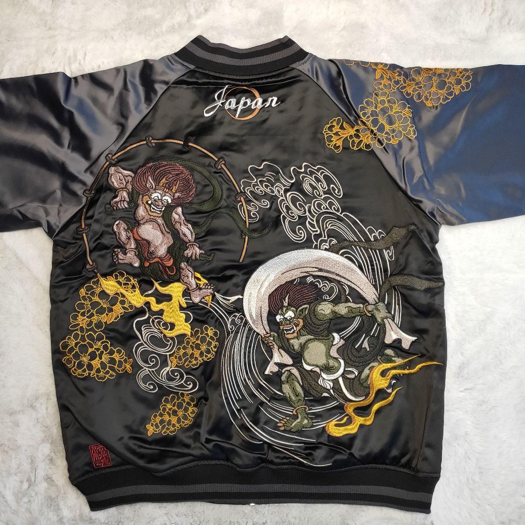 【新品未使用】絡繰魂 スカジャン 風神雷神 刺繍 XL タグ付