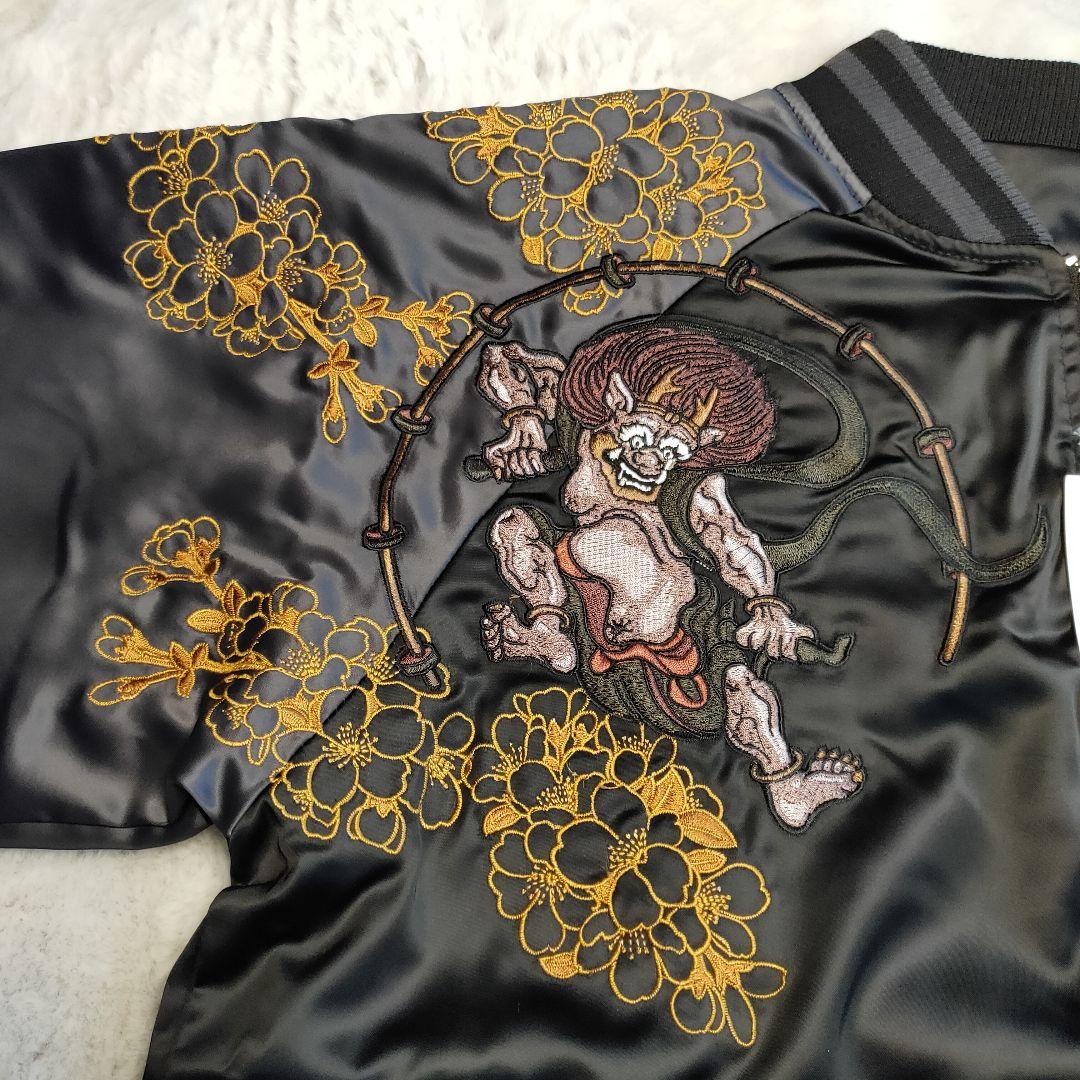 【新品未使用】絡繰魂 スカジャン 風神雷神 刺繍 XL タグ付