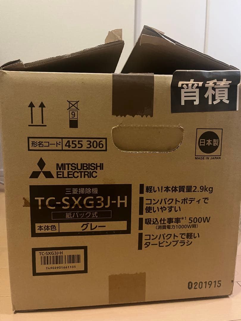 【新品】MITSUBISHI ELECTRIC TC-SXG3J-H 掃除機