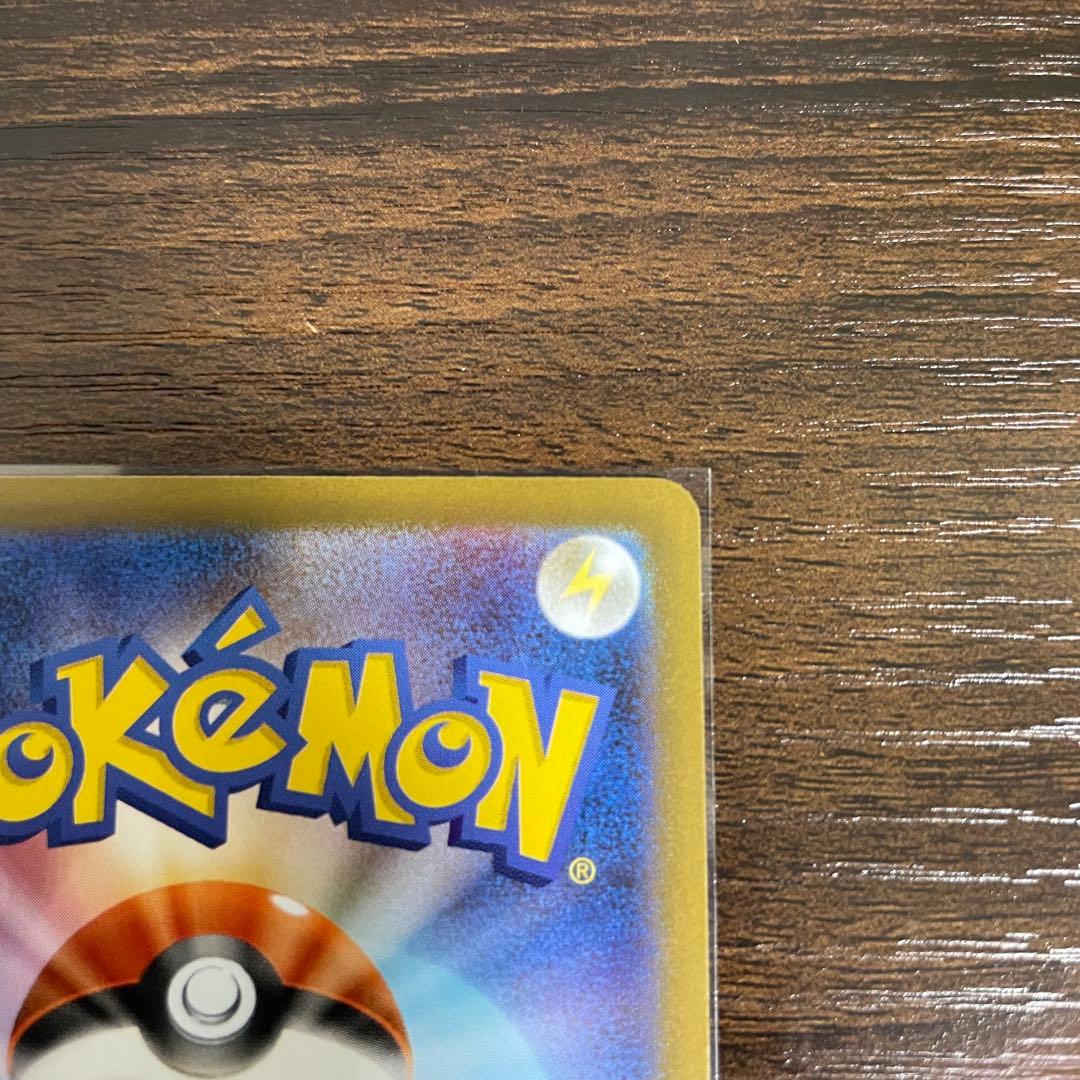 【美品】ポケモンカード　メガリザードンx ex sar インフェルノx