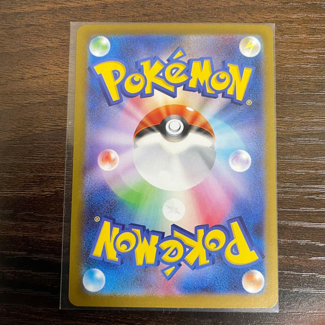 【美品】ポケモンカード　メガリザードンx ex sar インフェルノx