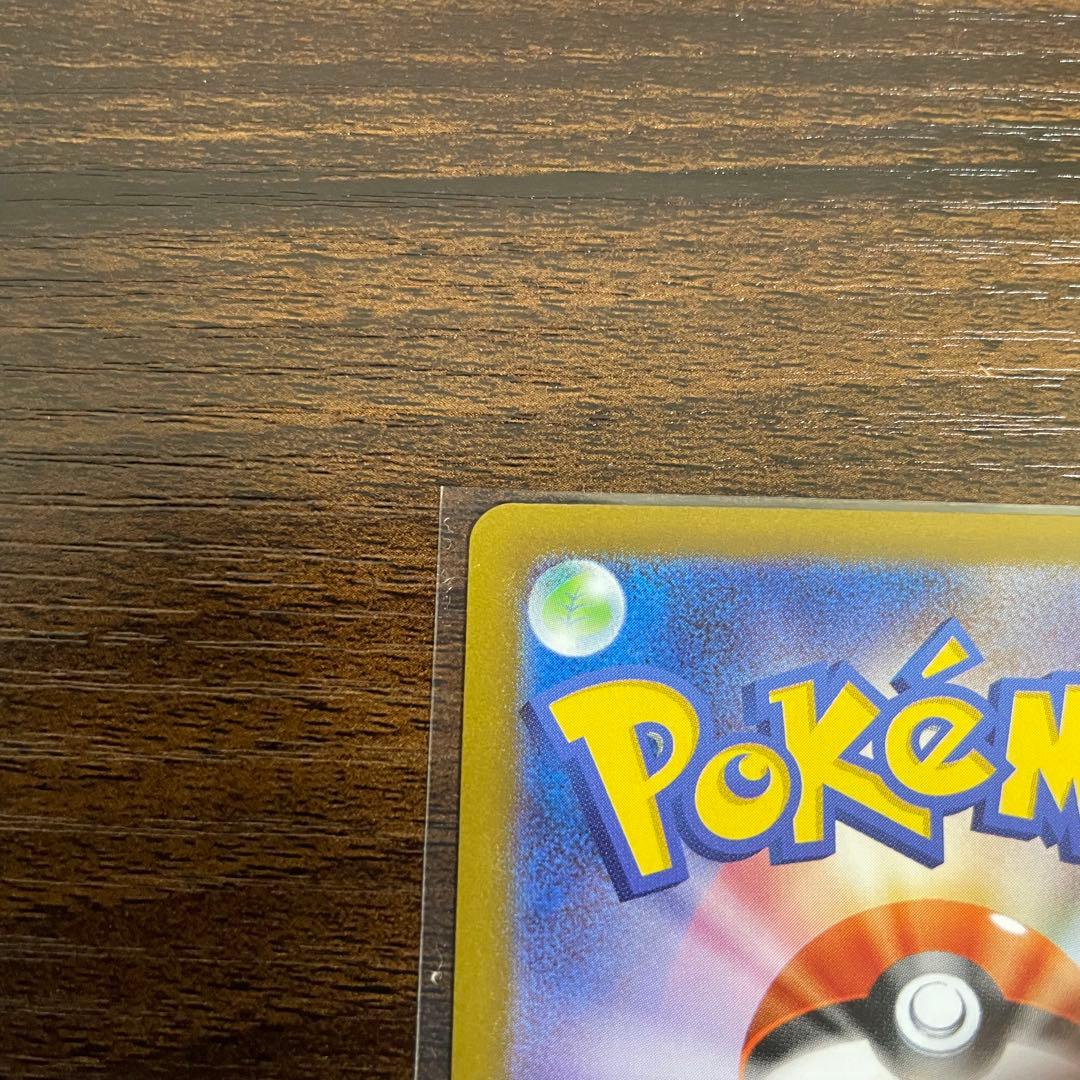 【美品】ポケモンカード　メガリザードンx ex sar インフェルノx