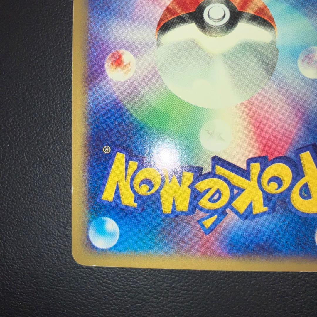 特価品　ゴローニャ　クリスタルタイプ　カードe キラ