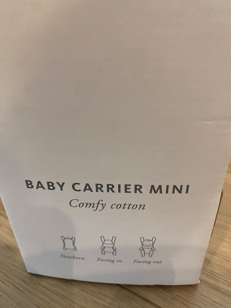 美品✨BABYBJÖRN ベビーキャリアミニ ヒョウ柄　1歳まで　最大11kg