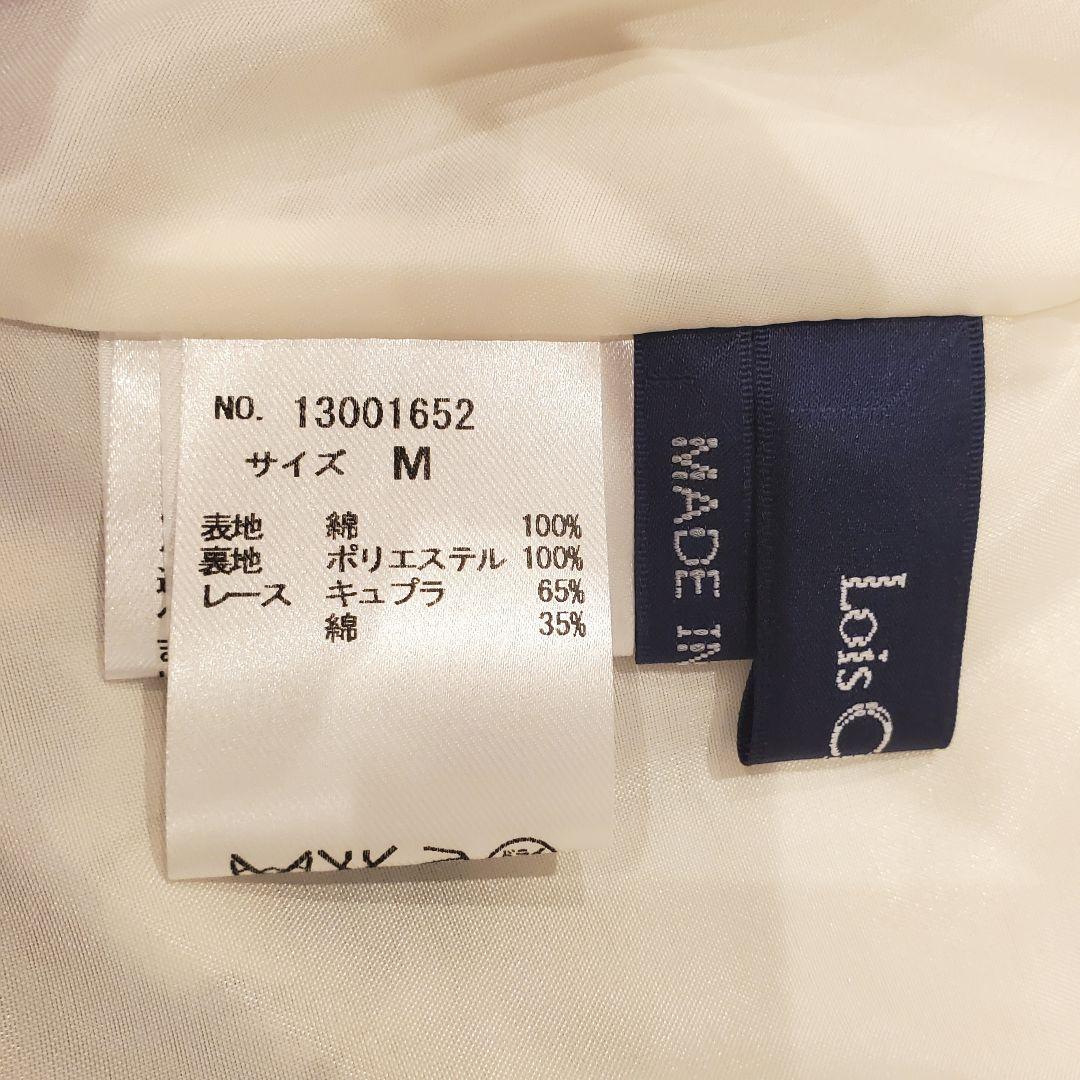 ロイスクレヨン ワンピース 紫陽花（スミレ）柄 Mサイズ