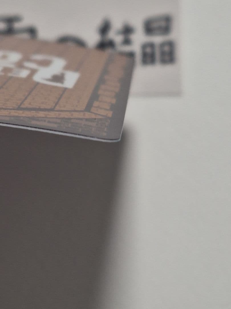 黒影の襲来　灰原哀　名探偵コナン　コナンカード