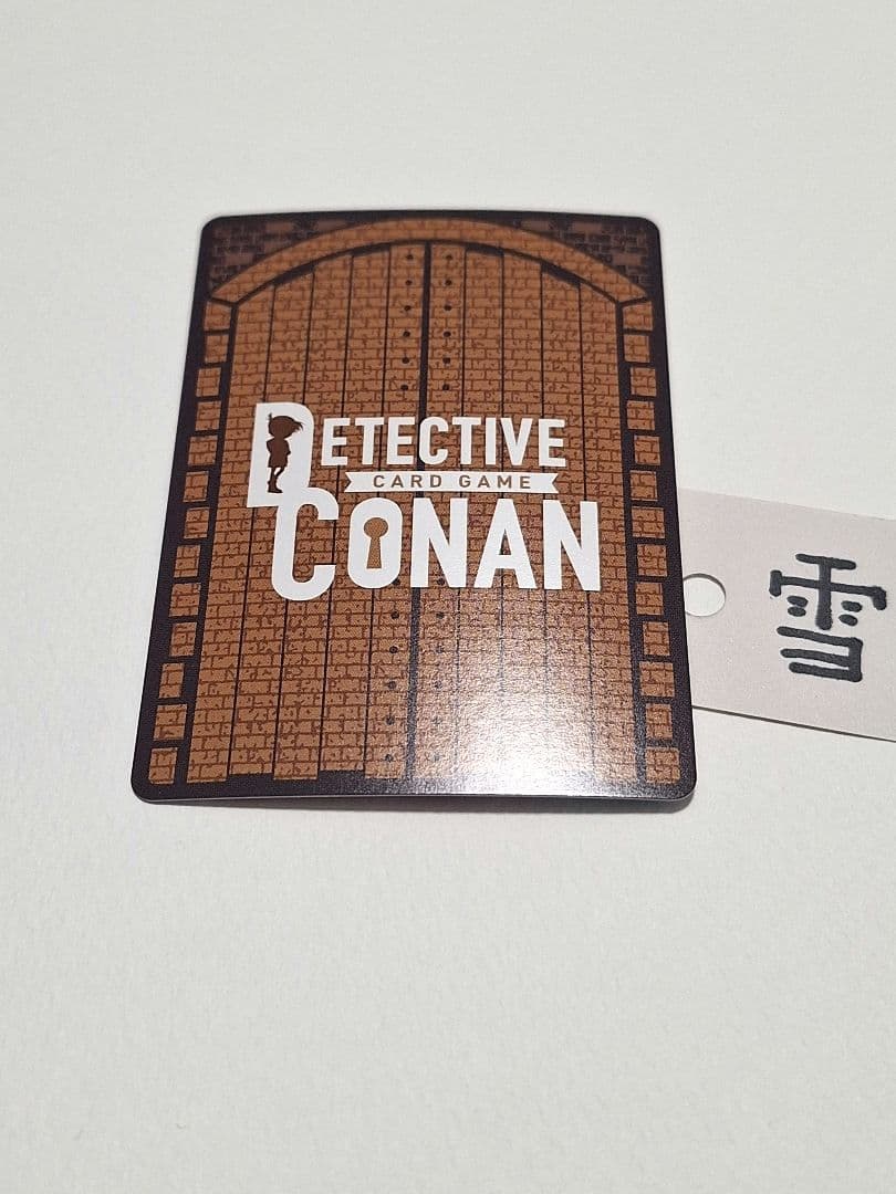 黒影の襲来　灰原哀　名探偵コナン　コナンカード