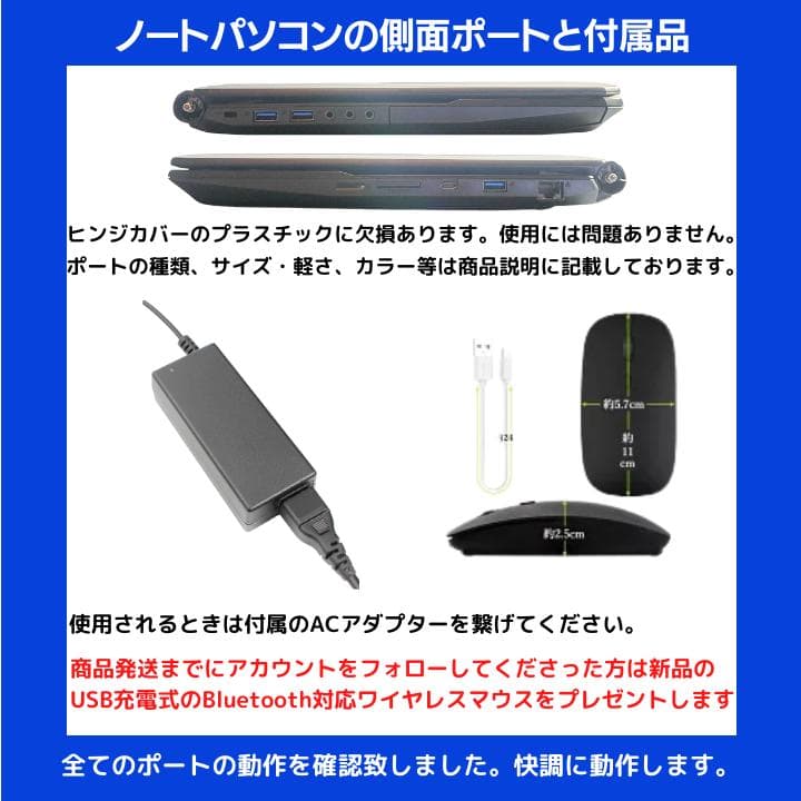 【i7 HQ×GPU×16GB×新品SSD✨】mouse／豪華アプリ✨M560