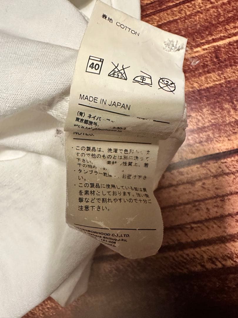 Fragment × NEIGHBORHOOD ロゴ入り 長袖シャツ 藤原ヒロシ