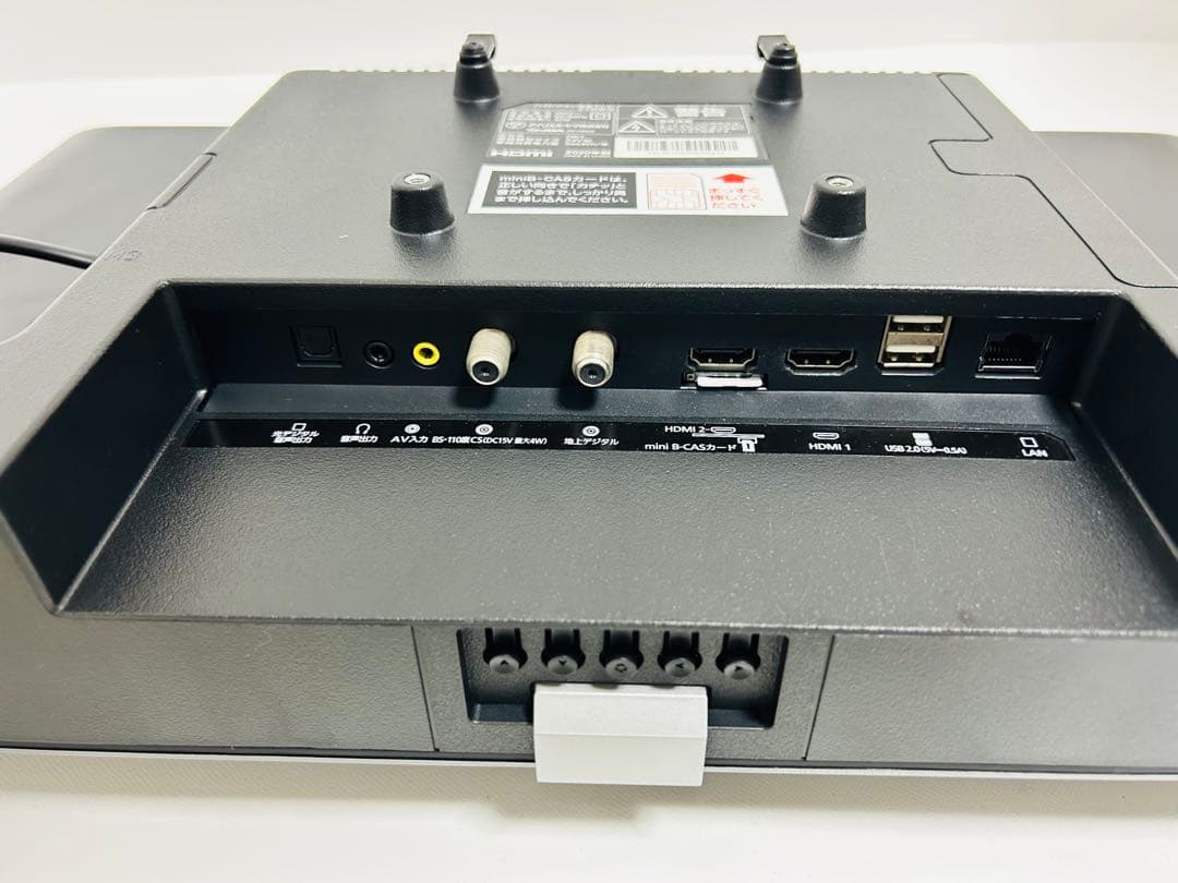 【2月16日まで】アイリスオーヤマ24型液晶テレビ 24WB10