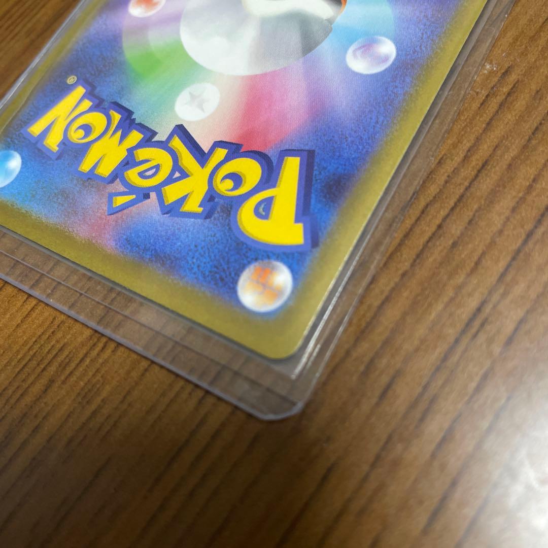 メガシビルドンMA エラー　レリーフ無し