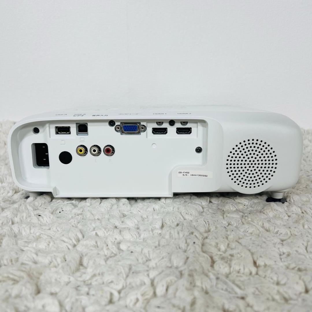 エプソン EB-FH52 プロジェクター ビジネスプロジェクター フルHD 美品