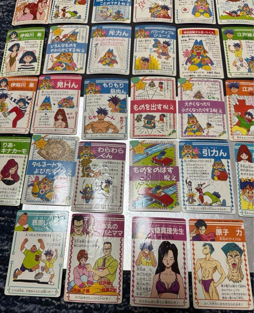 【激レア】まじかる☆タルるートくん　食玩カード28枚セット