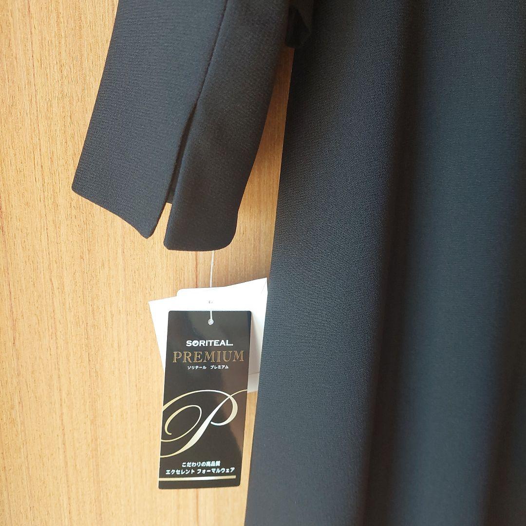 シマウマ　ブラックフォーマル13号ロング丈スカート