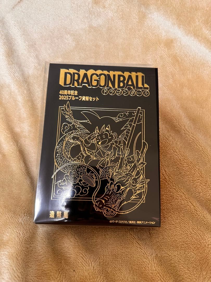 ドラゴンボール 40周年記念 2025ブルーファイルセット