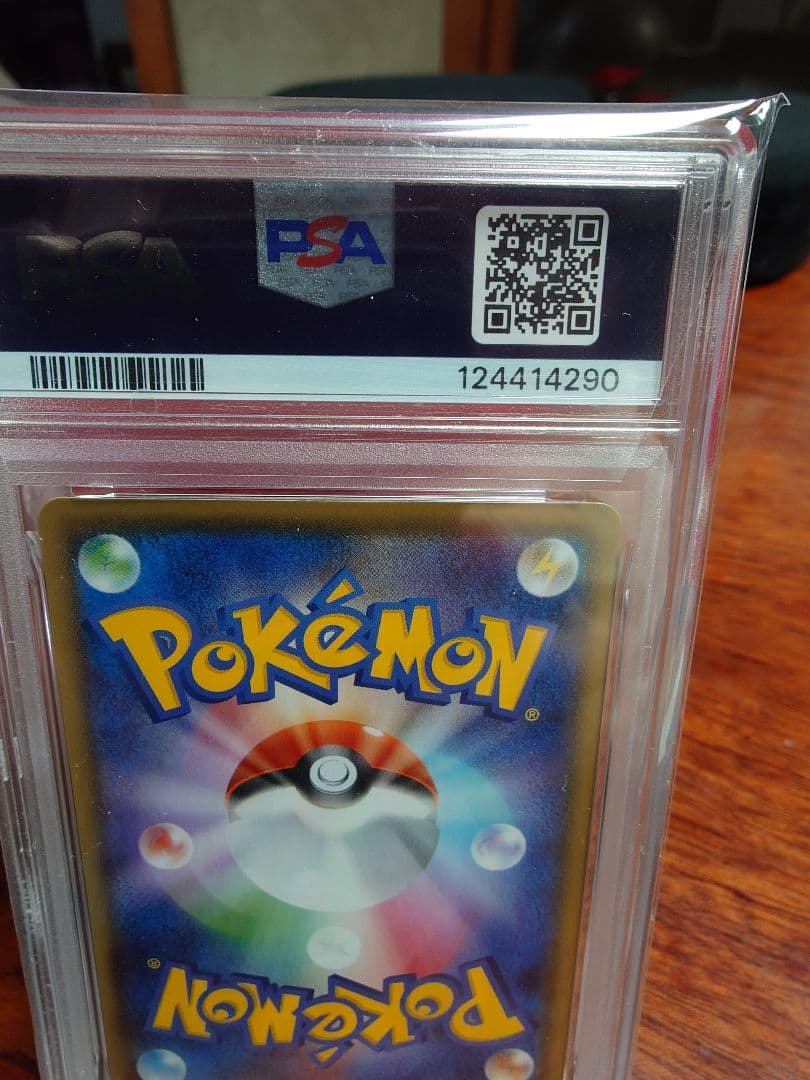 なみのりピカチュウ　そらをとぶピカチュウ　PSA10セット