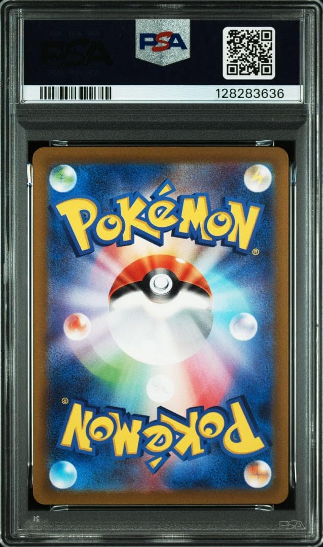 【PSA10】ガラルファイヤー AR VSTARユニバース