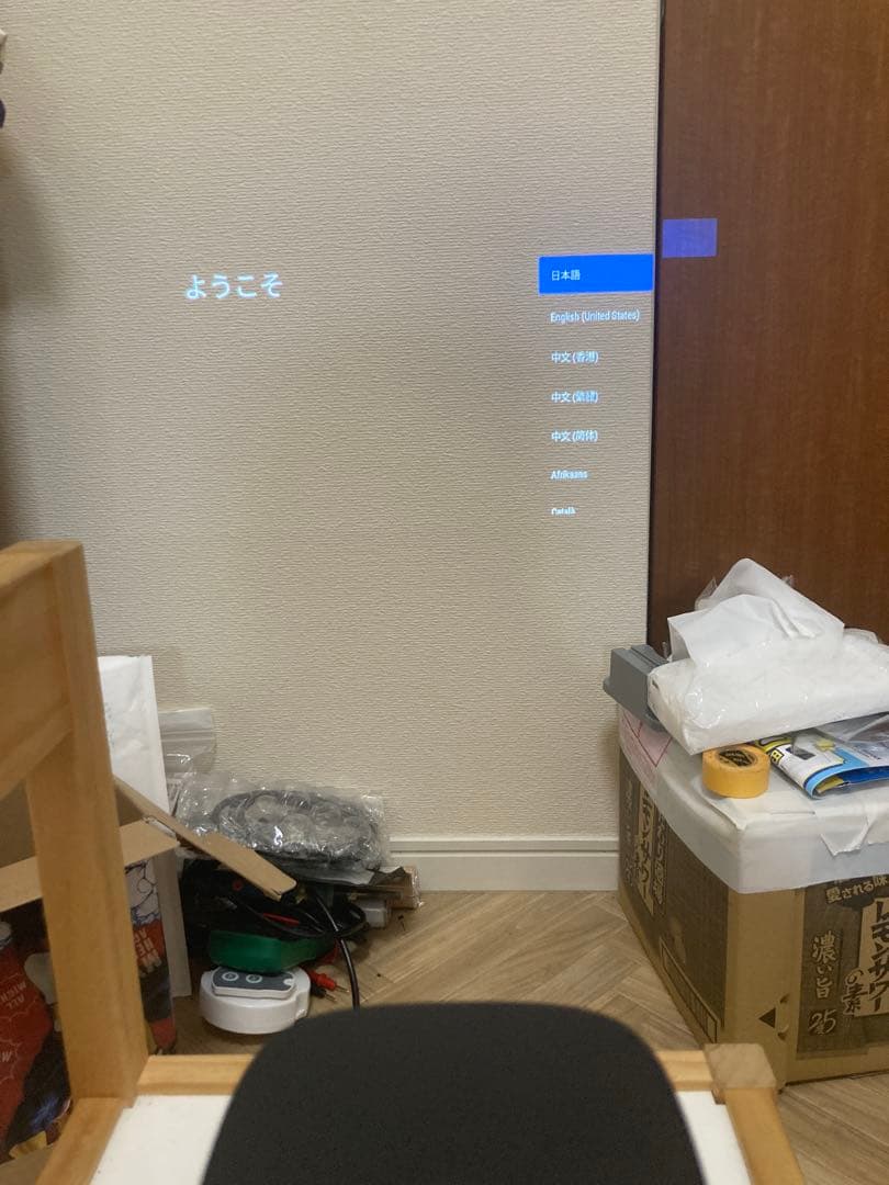 て*パ様 美品　XGIMI MOGO Pro+ 1080P ポータブルプロジェク