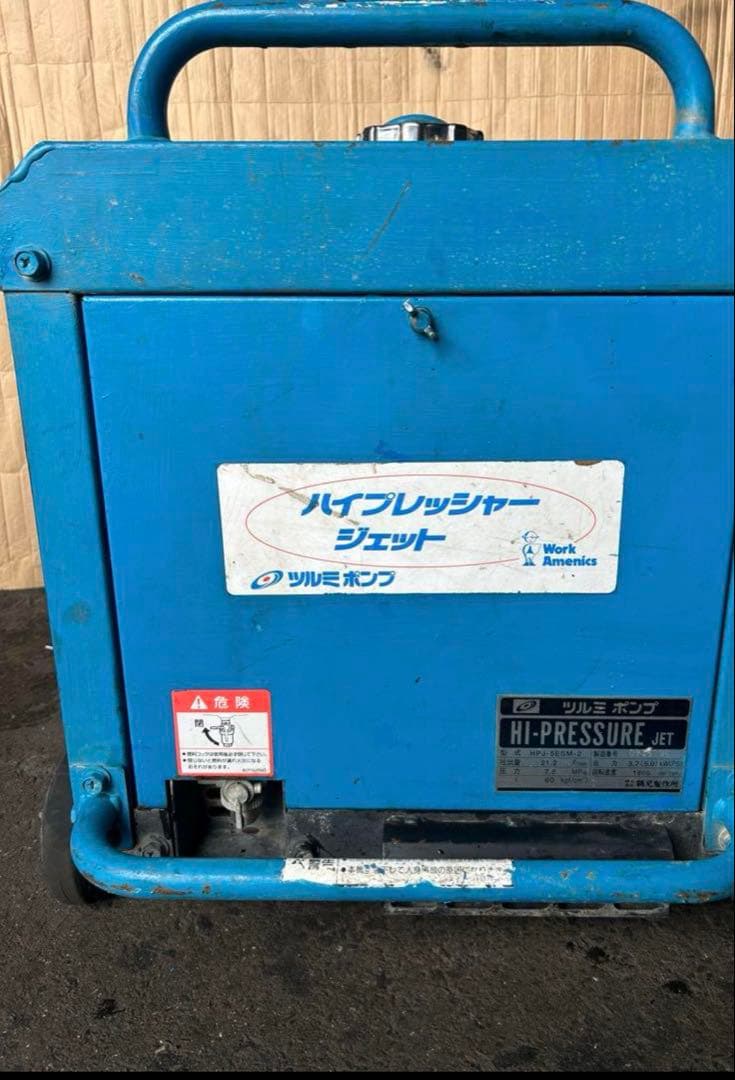 K2 ツルミHPJ-5ESM高圧洗浄機防音ガン・高圧ホース・給排水ホースセット