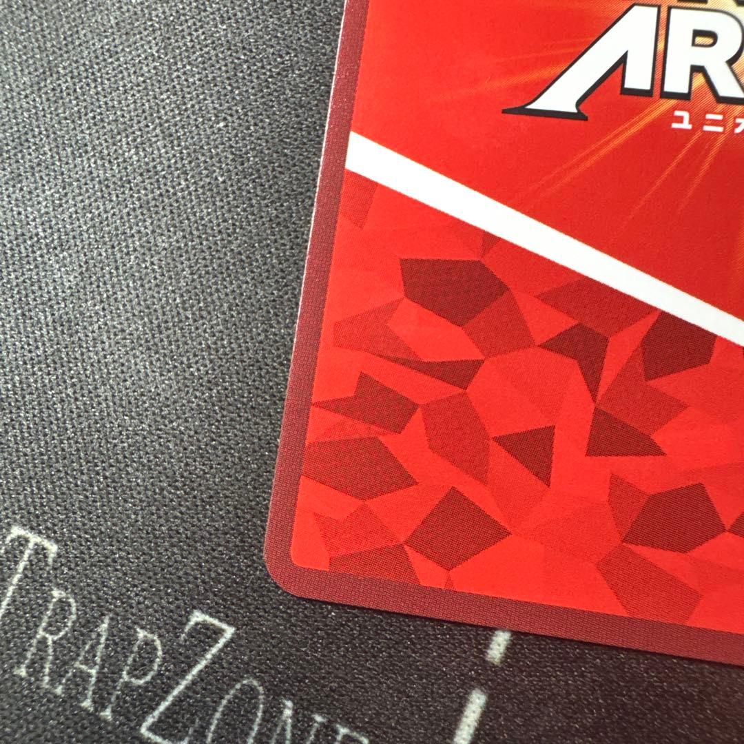 【凹みあり】TOLOVEる パラレル ララ・サタリン・デビルーク 星3