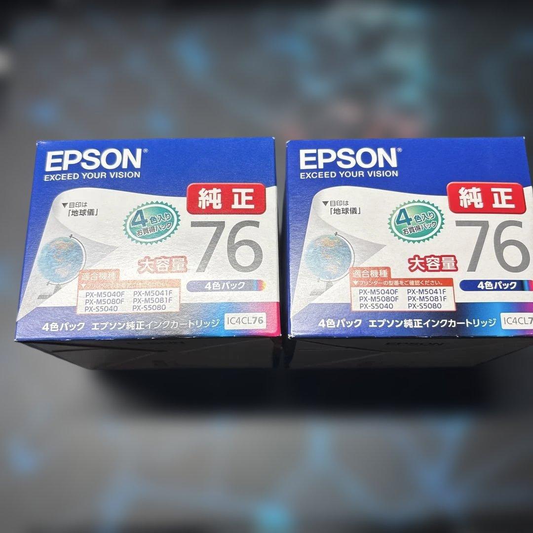 EPSON 純正 インクカートリッジ 4色 エプソン 地球儀 76 2個セット