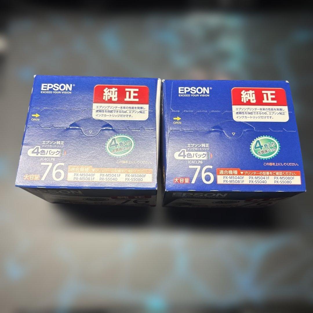 EPSON 純正 インクカートリッジ 4色 エプソン 地球儀 76 2個セット