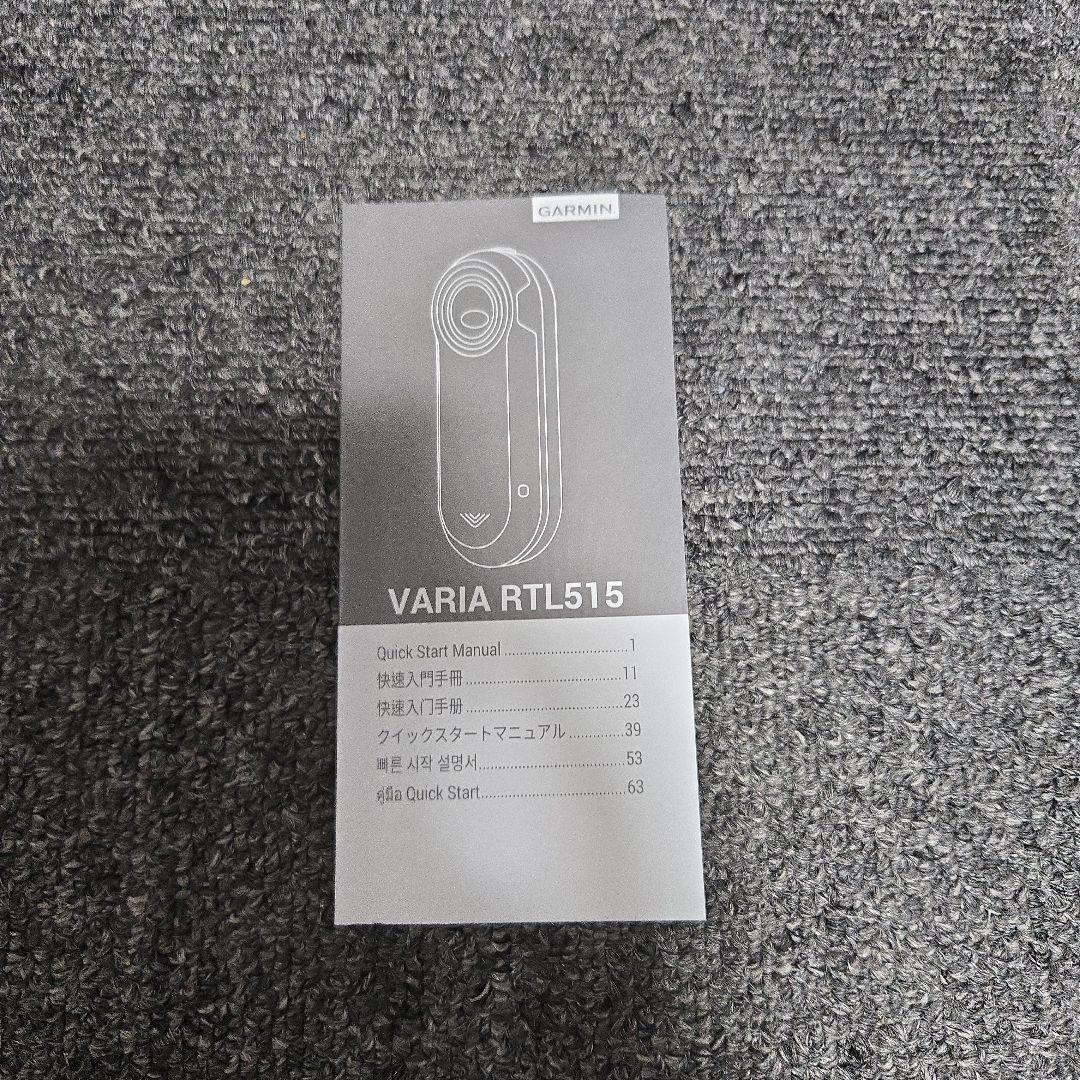 GARMIN VARIA RTL515 中古品