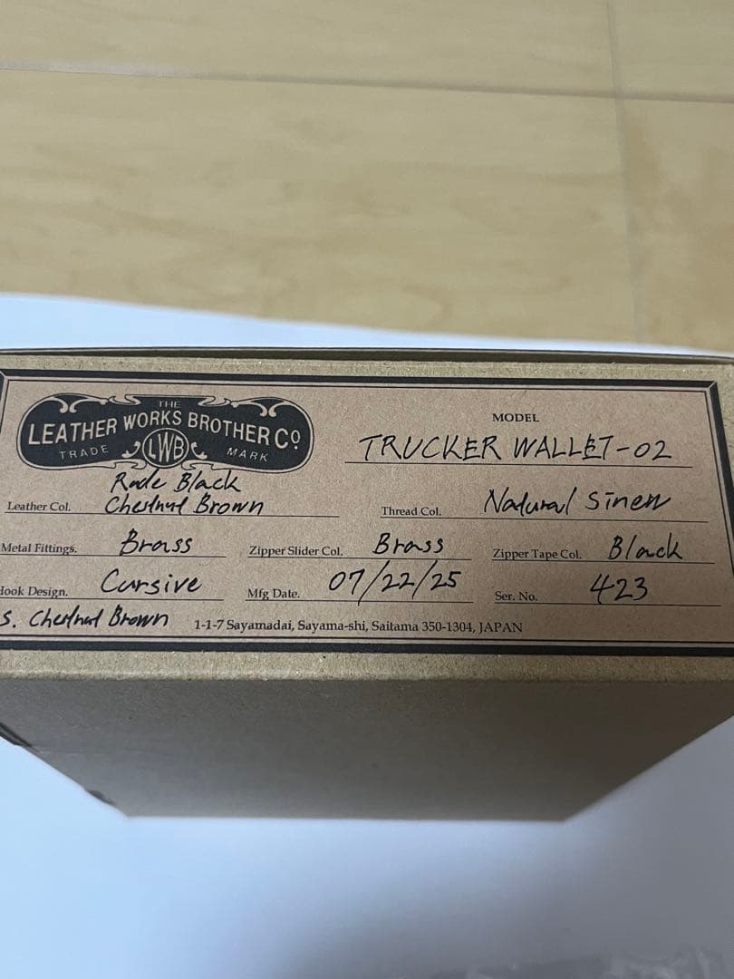 小物 LEATHER WORKS BROTHER TRUCKER WALLET02