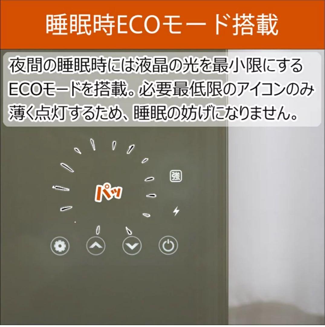 超薄型 遠赤外線 パネルヒーター 省エネ&ハイパワー ASU-020MA2