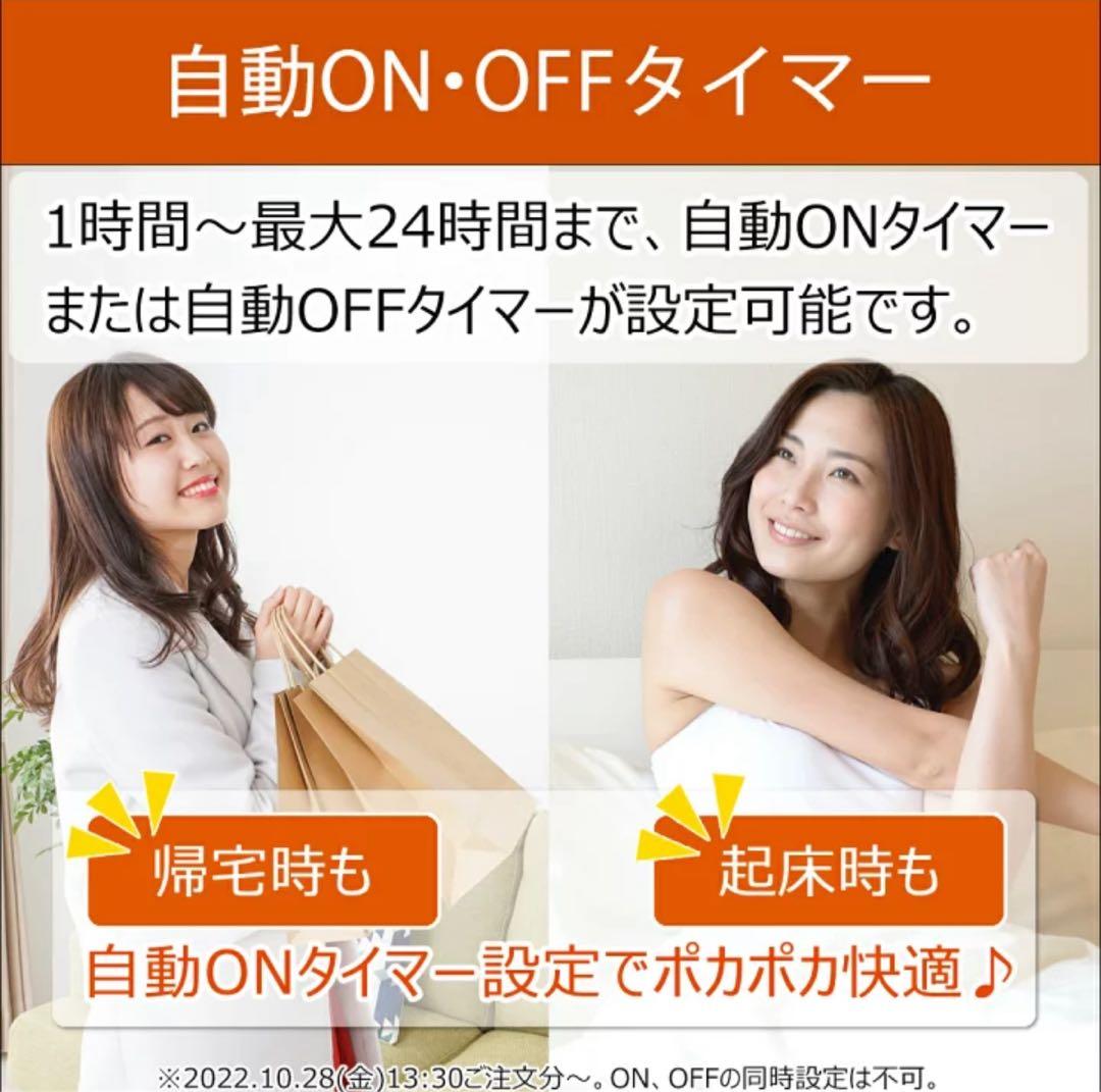 超薄型 遠赤外線 パネルヒーター 省エネ&ハイパワー ASU-020MA2