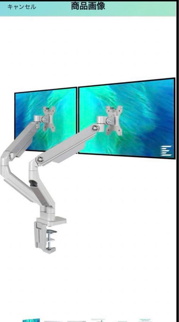 EleTab | デュアルモニターアーム