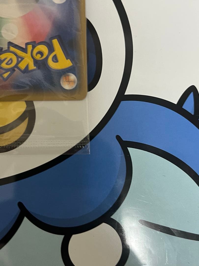 完全未開封　完全美品）ポケモンカード　ピカチュウ　イオン　プロモ