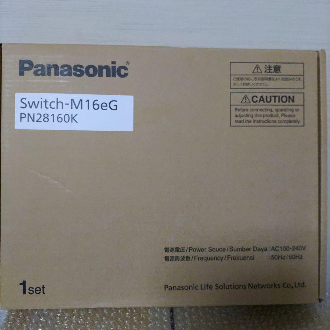 Panasonic　Switch-M16eG　PN28160K　 1台