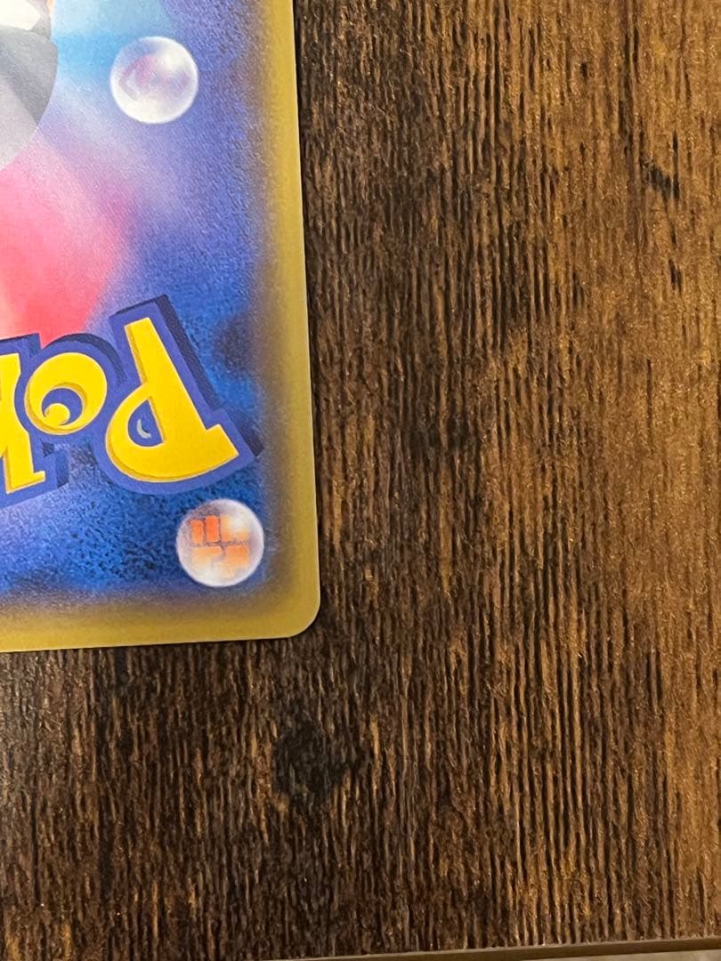 ポケモンカード　ブラッキー　25th