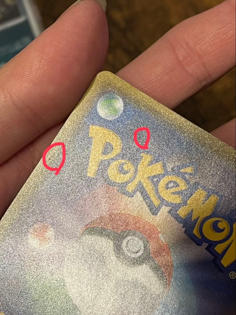 ポケモンカード　ブラッキー　25th