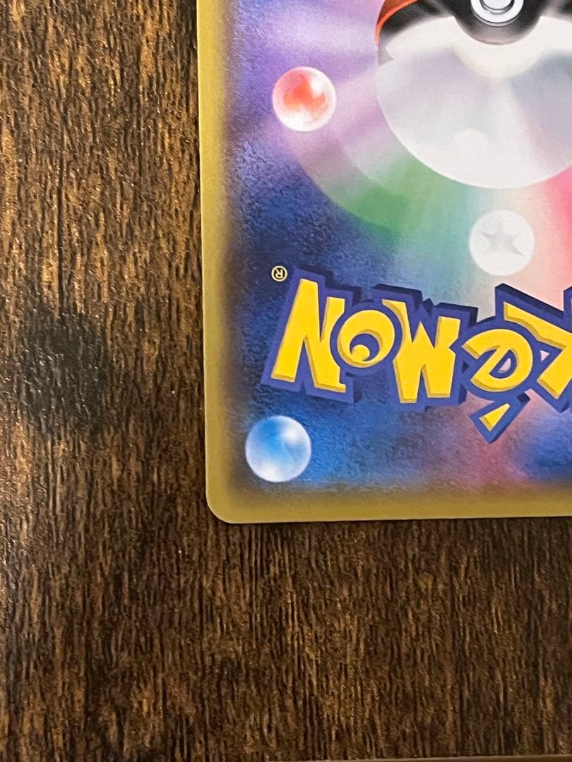 ポケモンカード　ブラッキー　25th