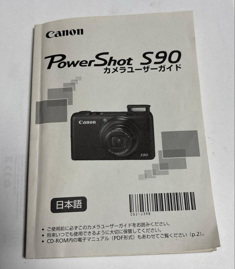 Canon PowerShot S90 革ケース付