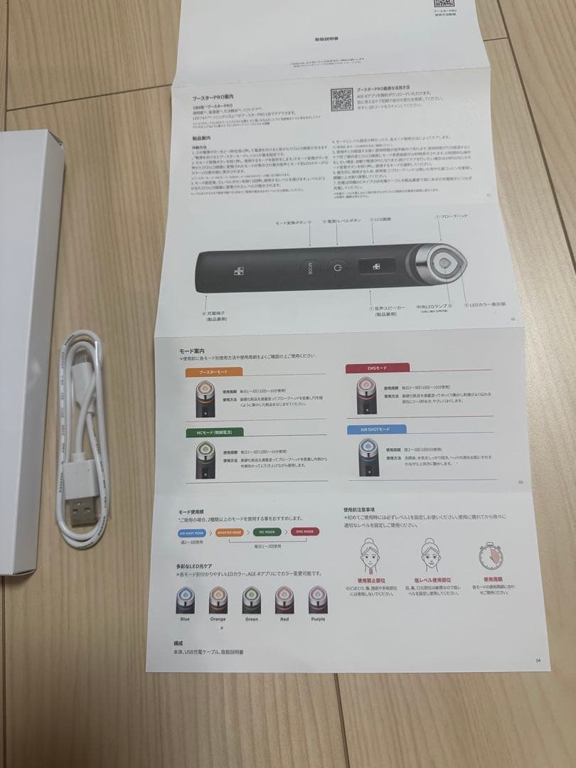 メディキューブ　美品