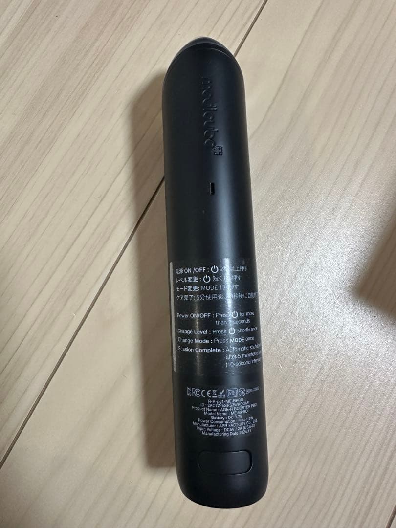 メディキューブ　美品