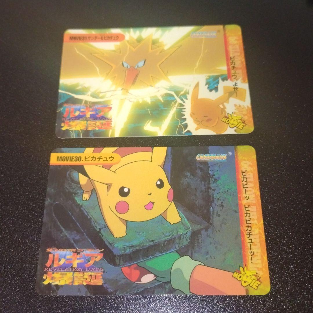 ポケモンカードダス カード 計35枚