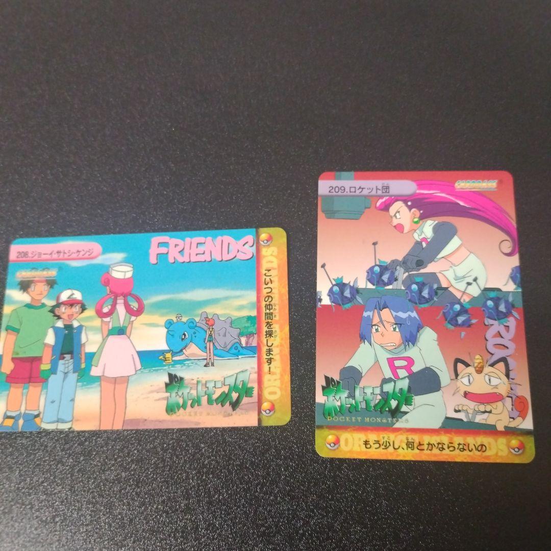 ポケモンカードダス カード 計35枚