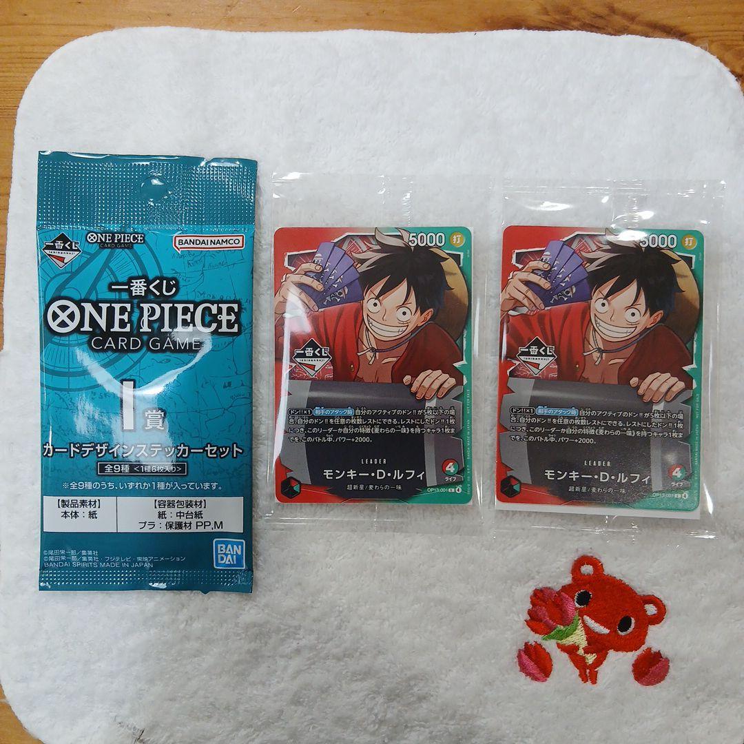 一番くじワンピースプロモ2枚・l 賞カードステッカー