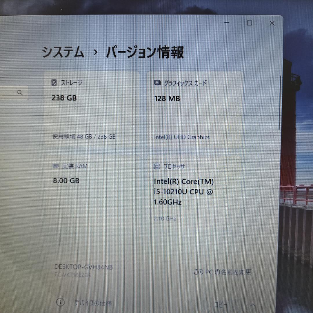 NEC VersaPro 15.6型ビジネスノートパソコン CPUi5第10世代