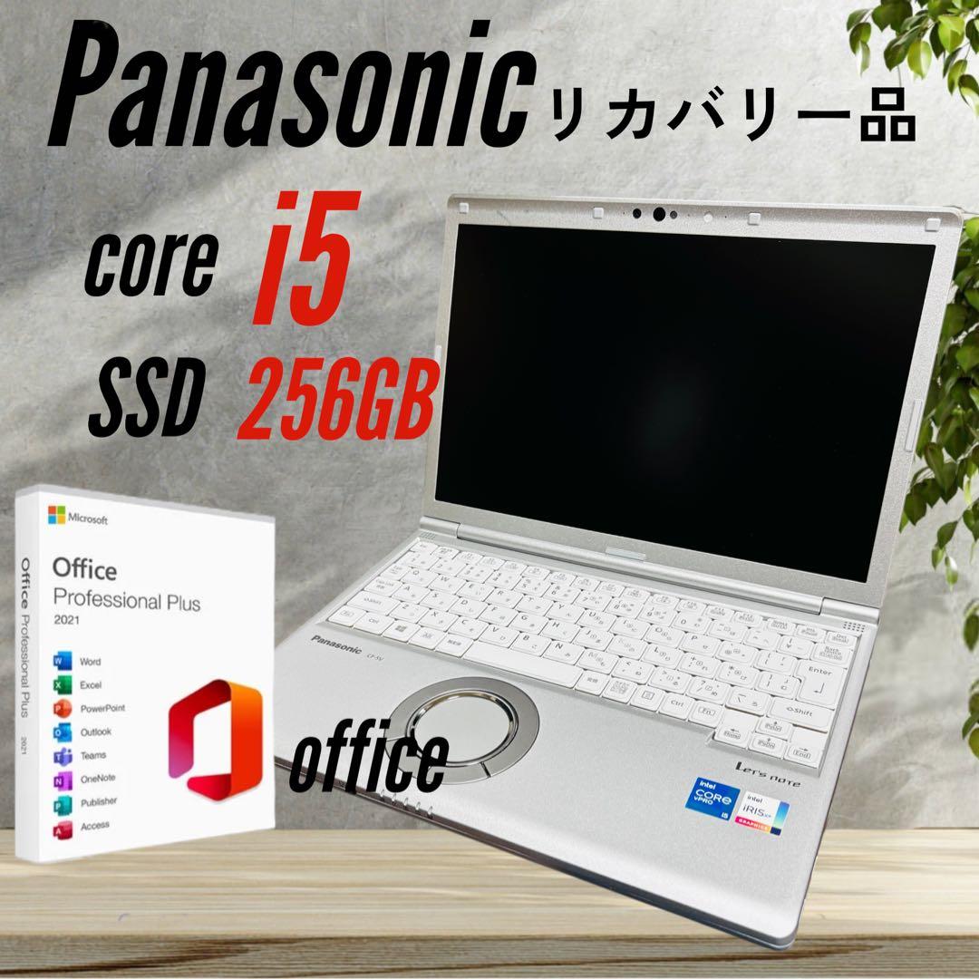 Panasonic Let’s note SV1 i5 16GB SSD256