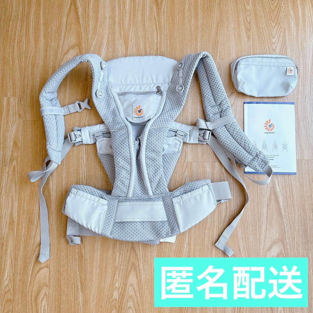 エルゴ▶︎オムニブリーズ　抱っこ紐