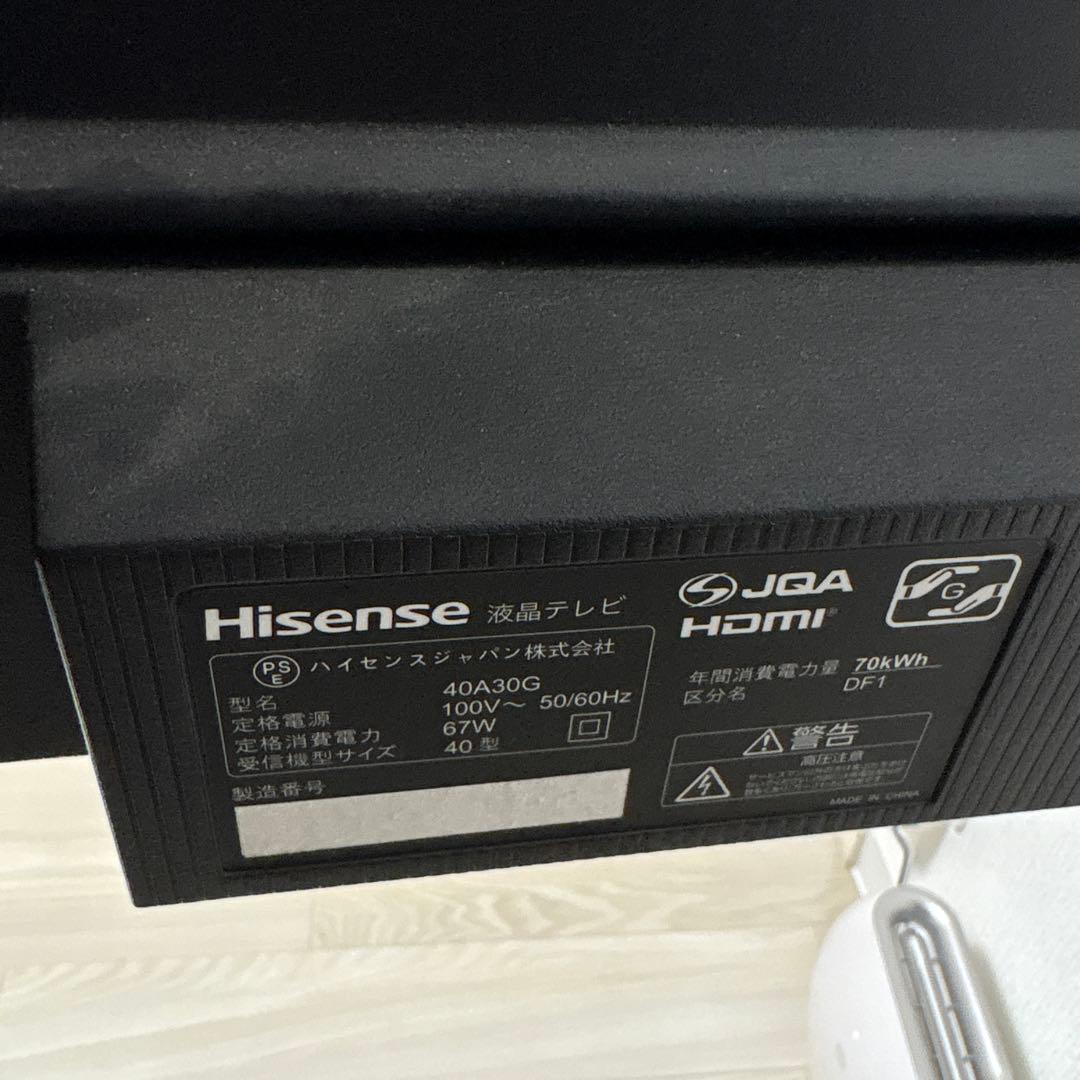 EQUALS イコールズ WALL 壁寄せテレビスタンド付　ハイセンス40型