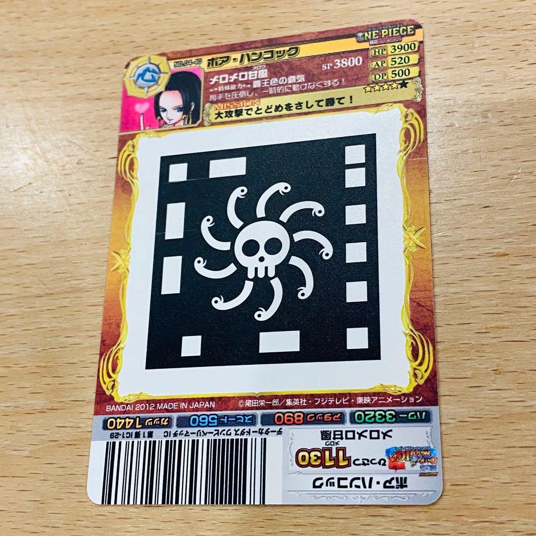 【希少】ワンピースARカードダス　ボア・ハンコック　UC